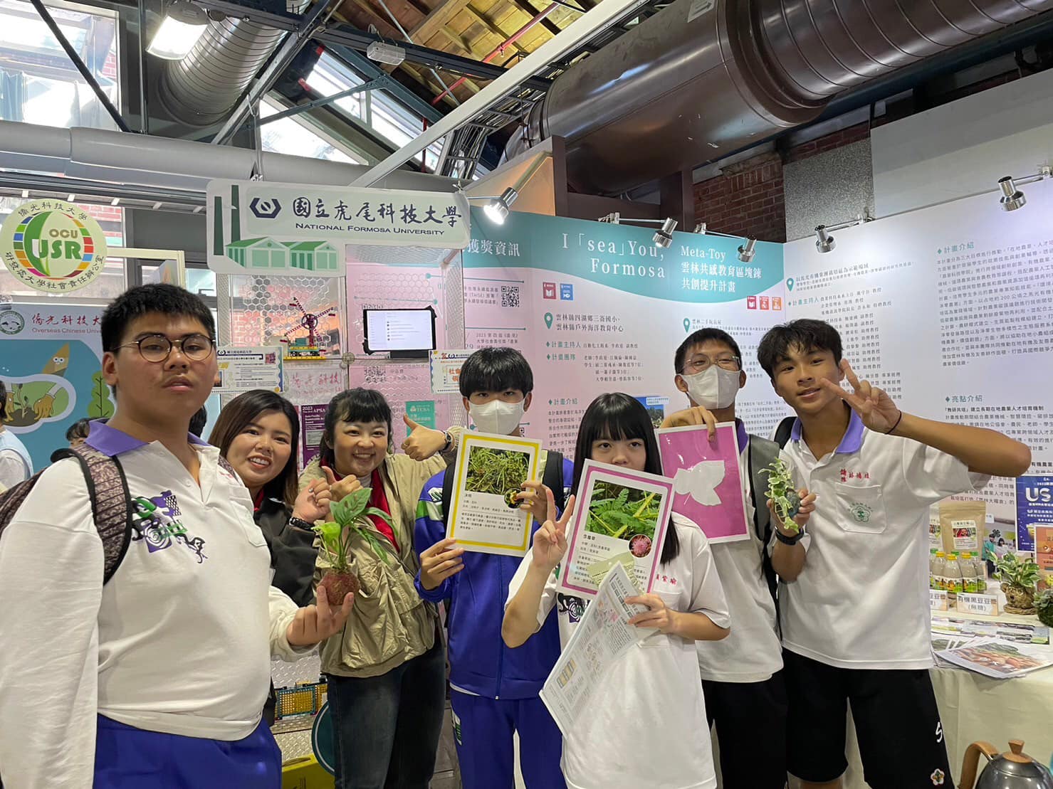 2023 USR社會參與跨校共學成果聯展-3.jpg